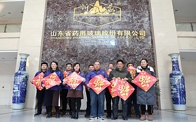 沂源縣總工會相關領導來公司走訪慰問 （1）.jpg